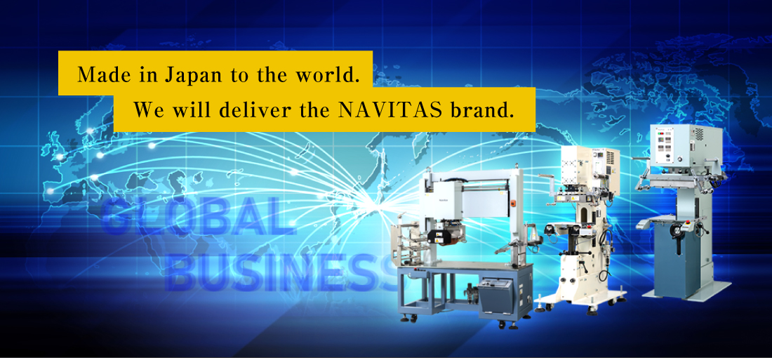 Made in Japan to the world. We will deliver the NAVITAS brand.