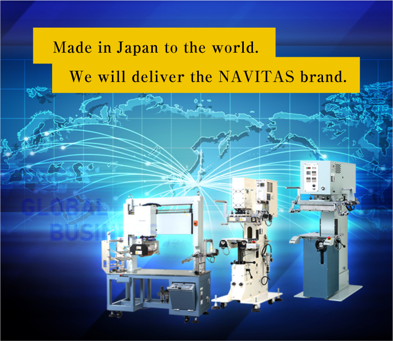 Made in Japan to the world. We will deliver the NAVITAS brand.